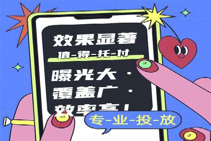 百度广告推广价格案例分析